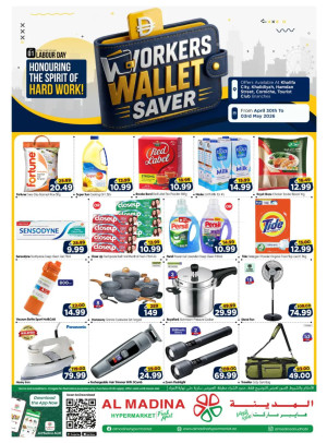 Workers Wallet Saver - Hamdan Street & Khalifa City, Abu Dhabi