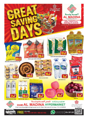 Great Saving Days - Al Salem Mall, Dubai