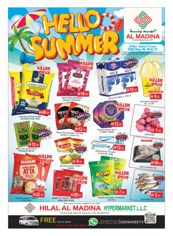 Hello Summer - Hilal Al Madina, Crystal Mall, Dubai