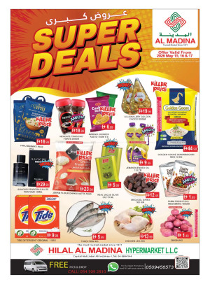 Super Deals - Hilal Al Madina, Crystal Mall, Dubai