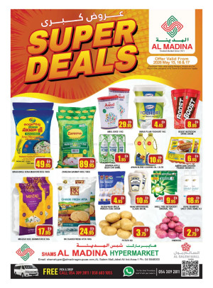 Super Deals - Al Salem Mall, Dubai