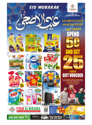 Eid Adha Mubarak Deals - Fida Al Madina, Dubai