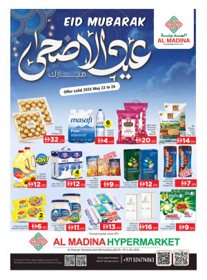Eid Al-Adha Mubarak Deals - Oud Metha, Dubai