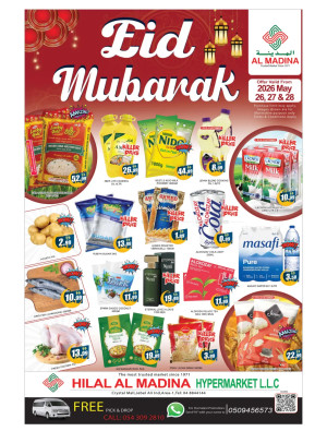 Eid Al-Adha Mubarak Deals - Hilal Al Madina, Crystal Mall, Dubai