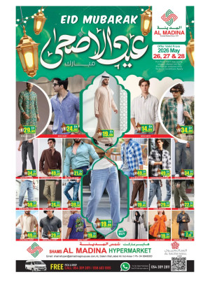 Eid Al-Adha Mubarak Deals - Al Salem Mall, Dubai