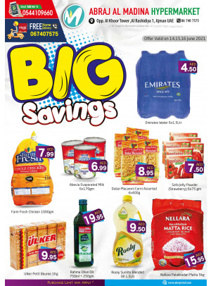 Big Savings - ِAbraj Al Madina, Ajman