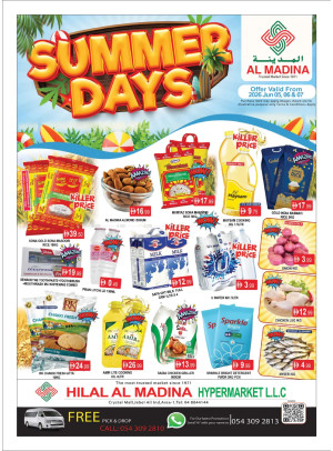 Summer Days - Hilal Al Madina, Crystal Mall, Dubai