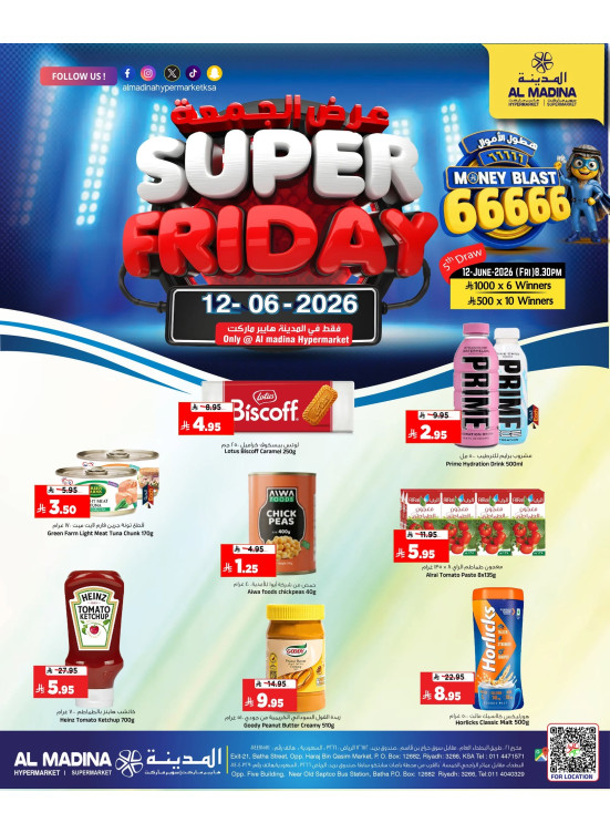 Super Friday Deals