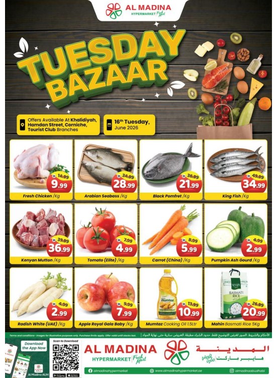 Tuesday Bazar - Hamdan Street & Khalifa City, Abu Dhabi