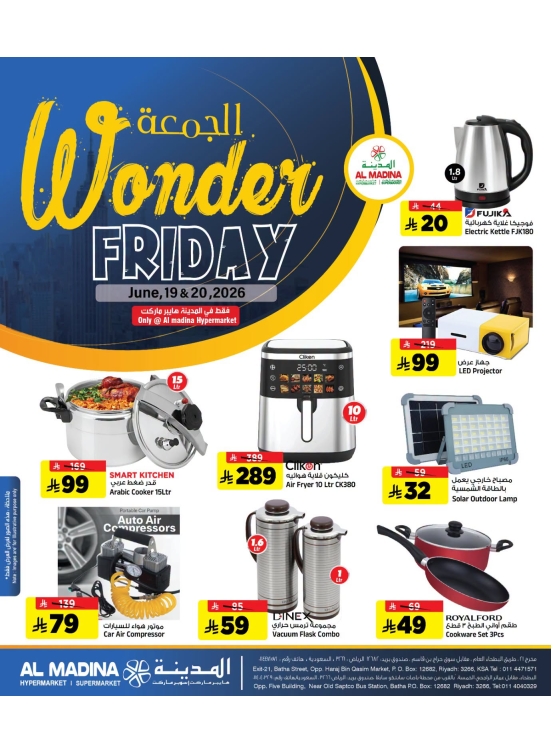 Wonder Friday Deals