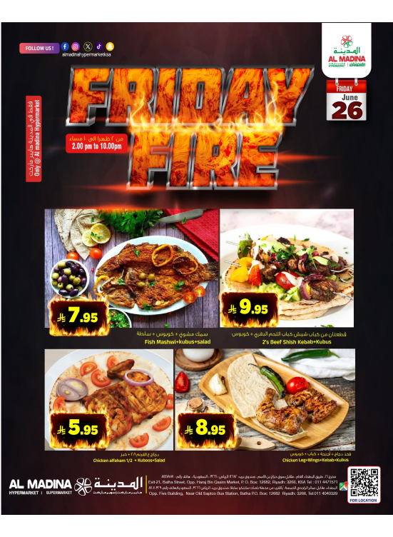 Friday Fire Deals