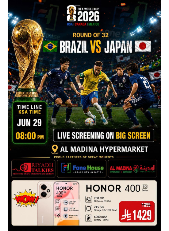 World Cup 2026 Smartphone Offers
