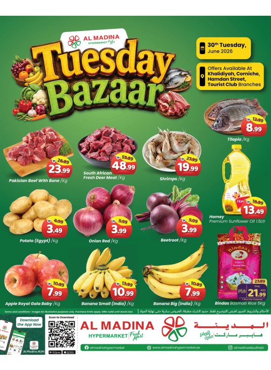 Tuesday Bazaar  - Hamdan Street ,Abu Dhabi