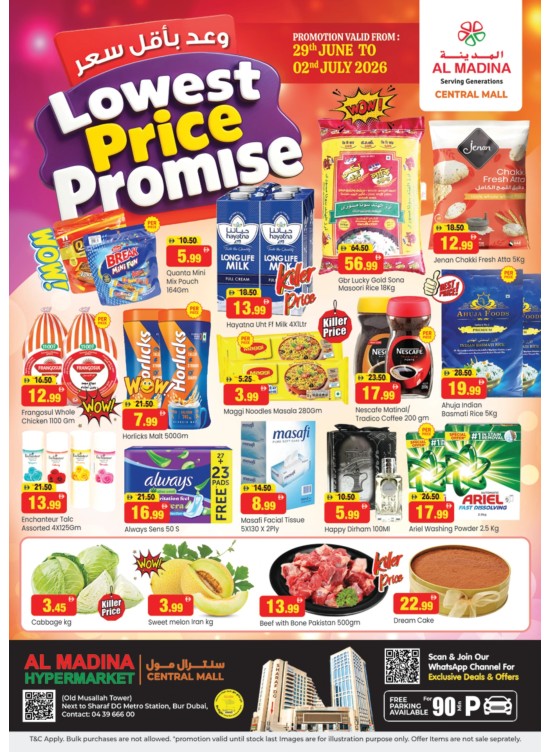 Lowest Price Promise - Central Mall, Dubai