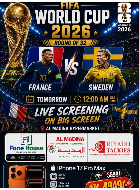 World Cup 2026 Smartphone Offers