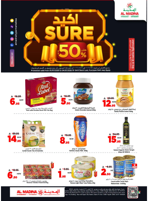 خصم أكيد حتى 50%