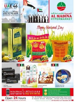 Big Savers for National Day - Al Ghubaiba 