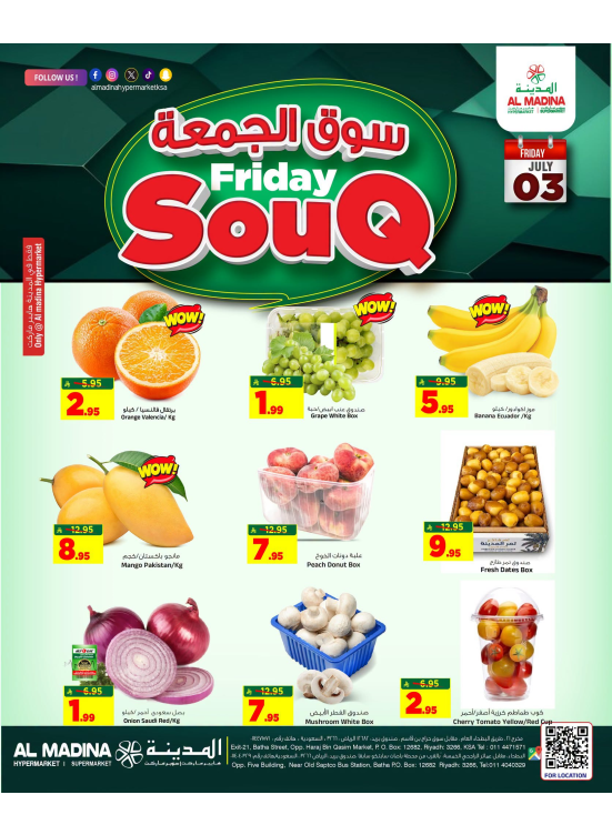 Friday Souq Deals