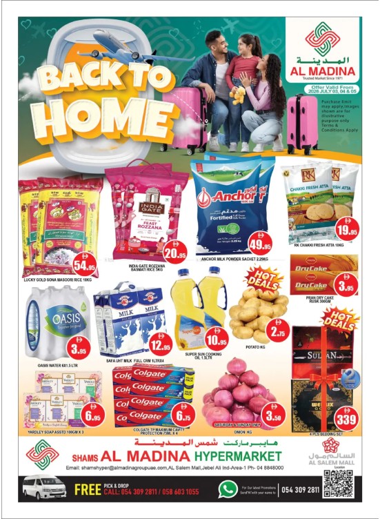 Back To Home - Al Salem Mall, Dubai