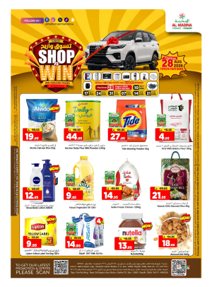 Shop & Win