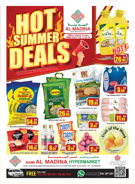 Hot Summer Deals - Al Salem Mall, Dubai