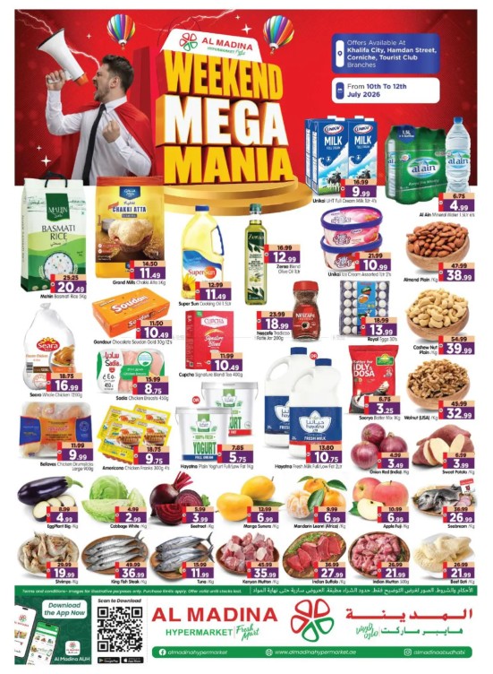 Weekend Mega Mania - Hamdan Street & Khalifa City, Abu Dhabi