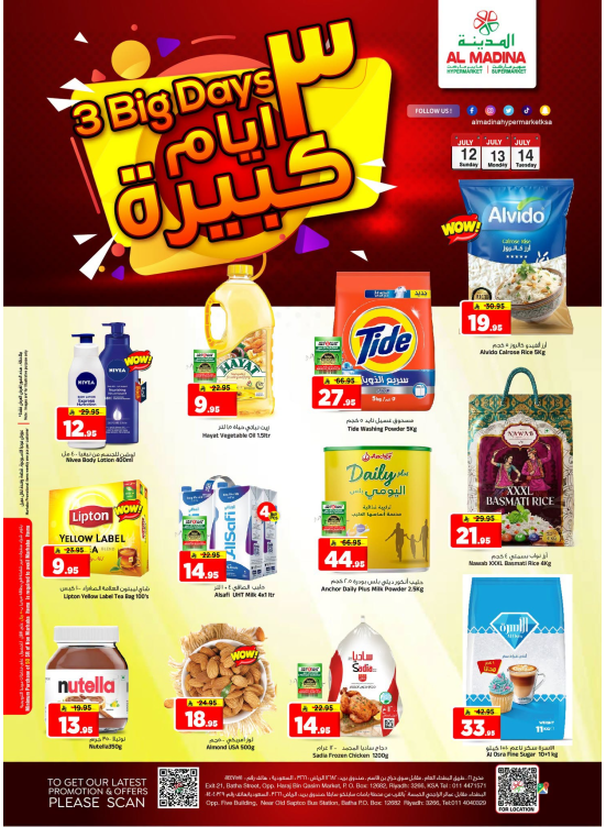 Big 3 Days Deals