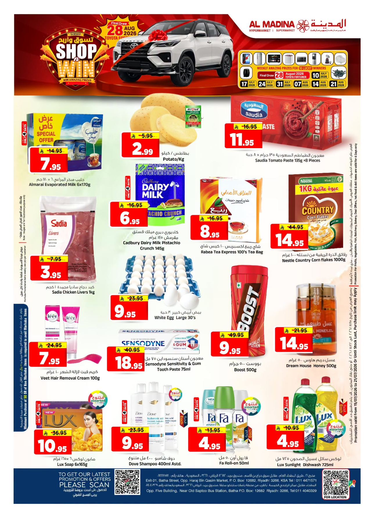 Final Clicks Deals from Al Madina Hypermarket until 21st July - Al Madina Hypermarket KSA Offers & Promotions — page 1