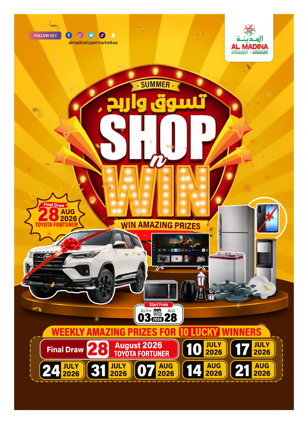 Final Clicks Deals from Al Madina Hypermarket until 21st July - Al Madina Hypermarket KSA Offers & Promotions — page 2