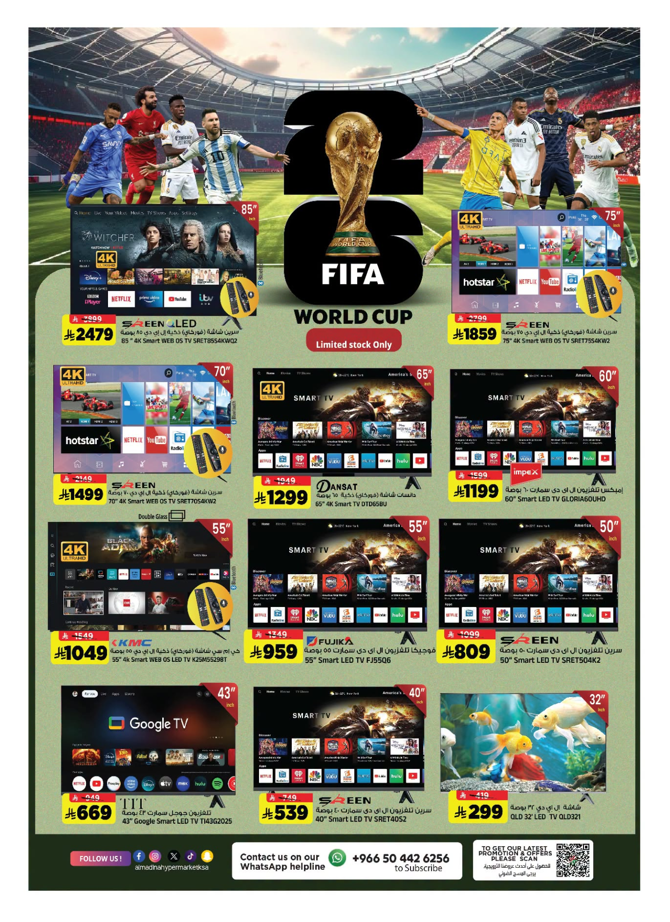 Final Clicks Deals from Al Madina Hypermarket until 21st July - Al Madina Hypermarket KSA Offers & Promotions — page 29