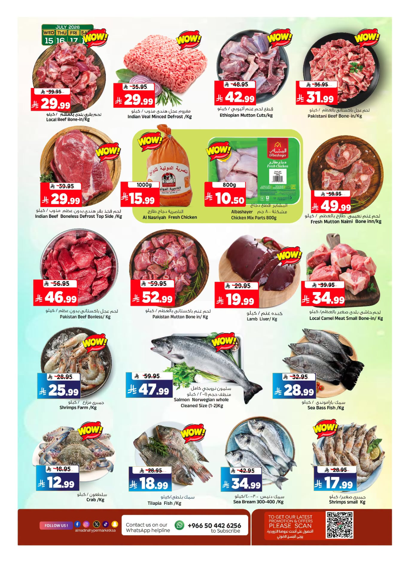 Final Clicks Deals from Al Madina Hypermarket until 21st July - Al Madina Hypermarket KSA Offers & Promotions — page 3