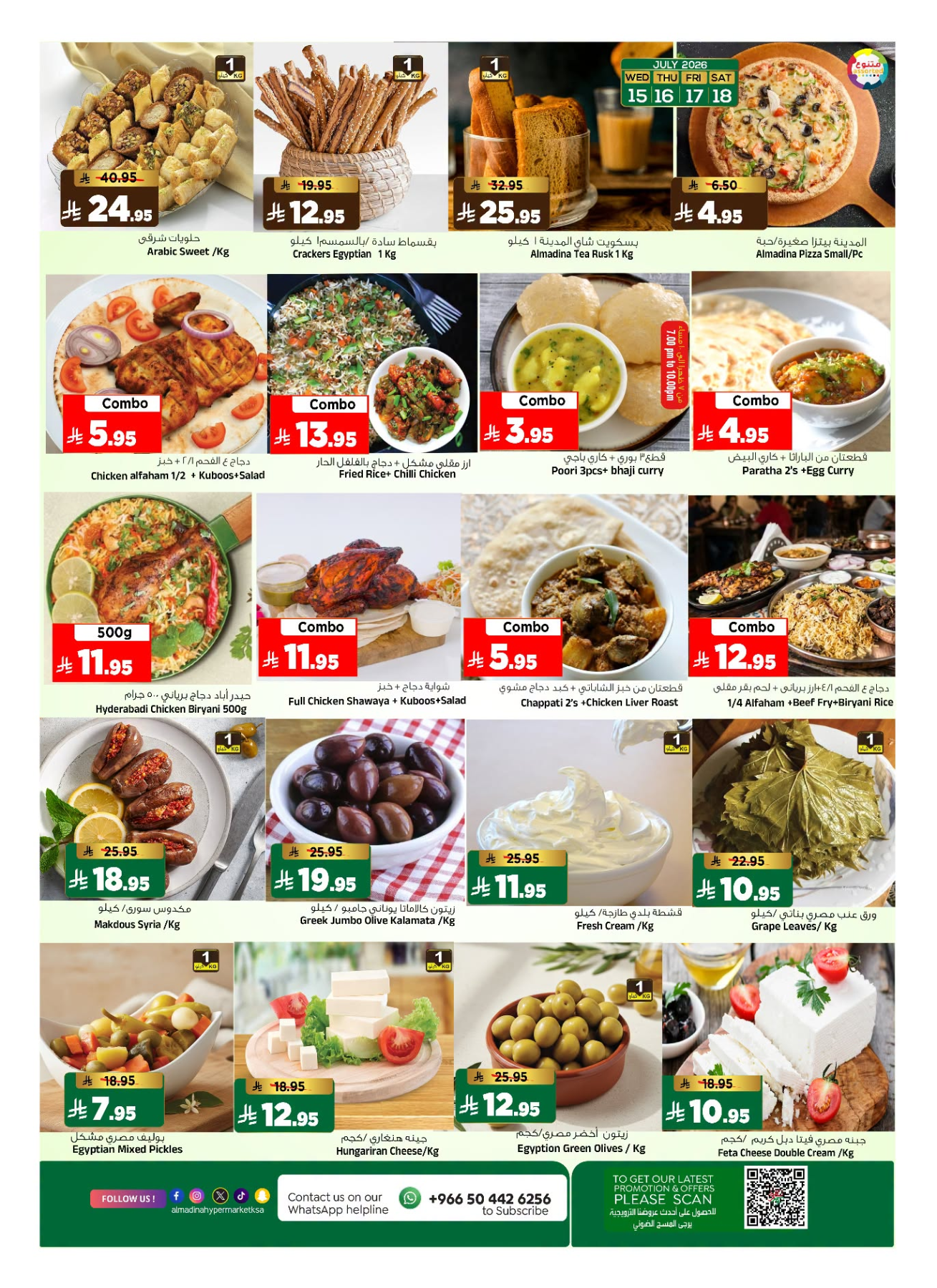 Final Clicks Deals from Al Madina Hypermarket until 21st July - Al Madina Hypermarket KSA Offers & Promotions — page 4