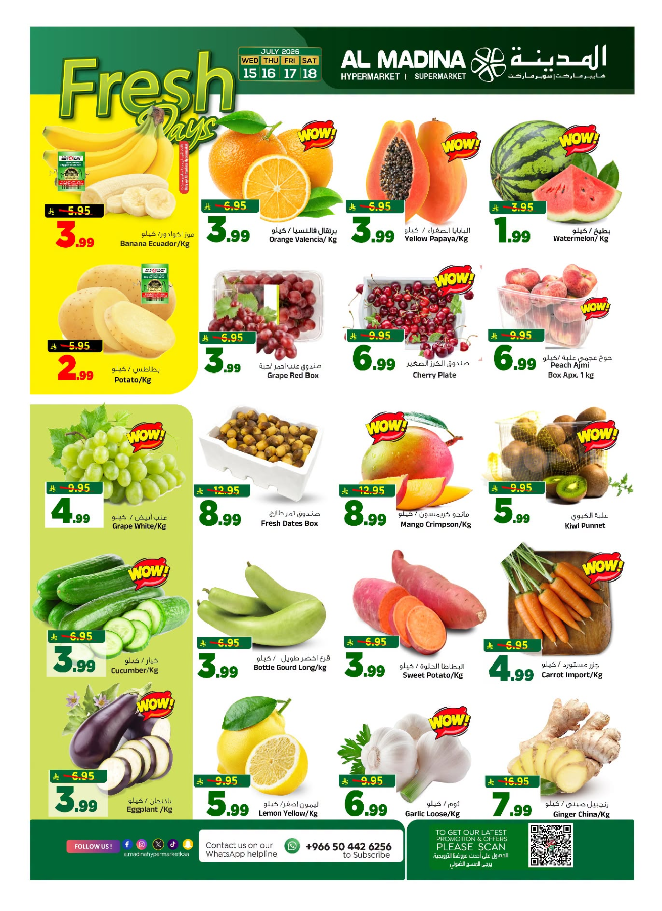 Final Clicks Deals from Al Madina Hypermarket until 21st July - Al Madina Hypermarket KSA Offers & Promotions — page 5