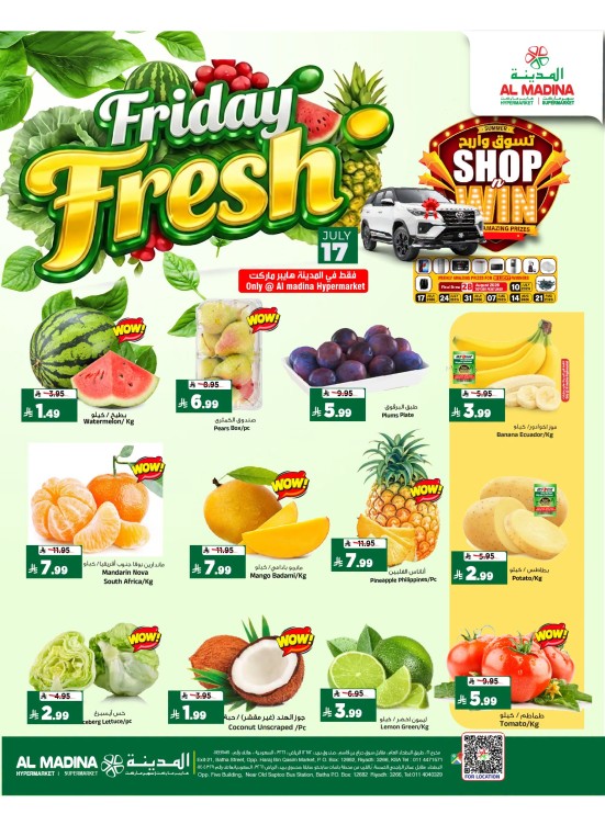 Friday Fresh Deals