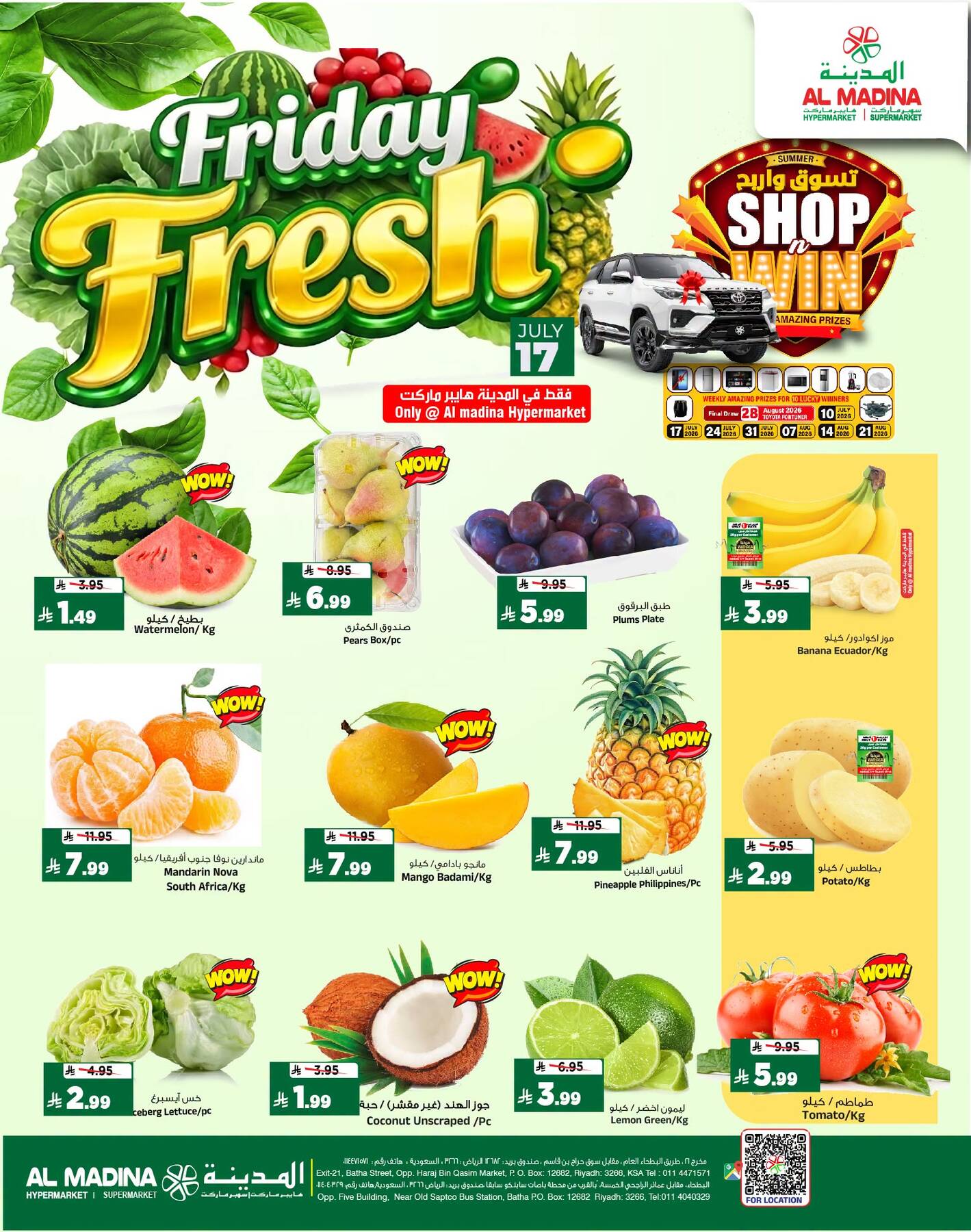 Friday Fresh Deals from Al Madina Hypermarket until 17th July - Al Madina Hypermarket KSA Offers & Promotions — page 1