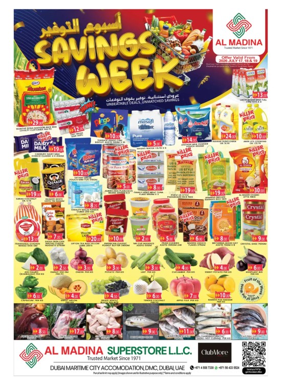 Savings Week - Maritime City, Dubai