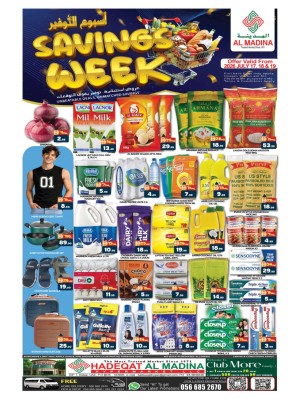 Savings Week - Hadeqat Al Madina, Duba