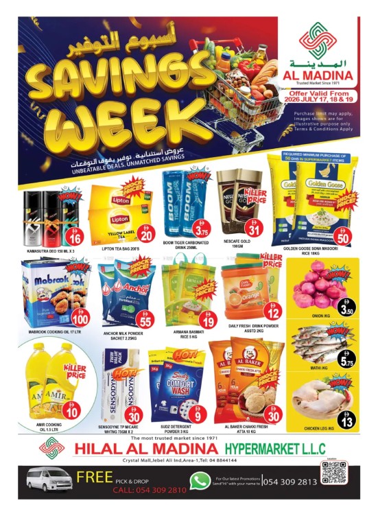 Savings Week - Hilal Al Madina, Crystal Mall, Dubai