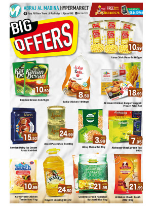 Big Offers - ِAbraj Al Madina, Ajman