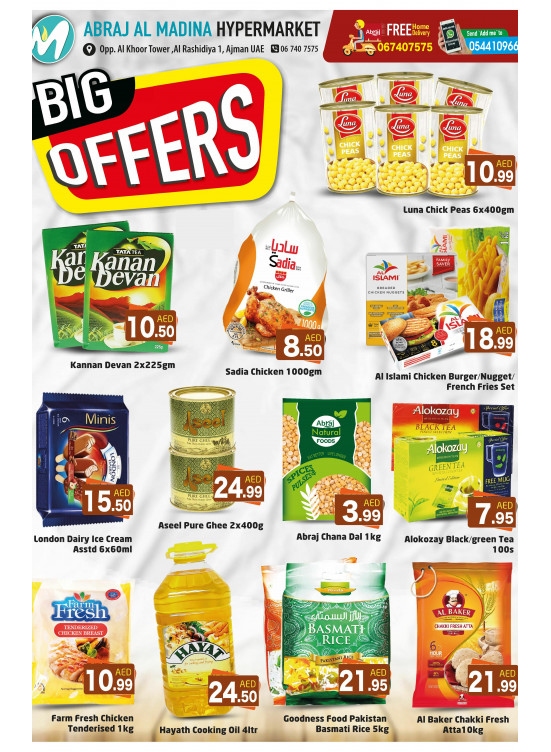 Big Offers - ِAbraj Al Madina, Ajman