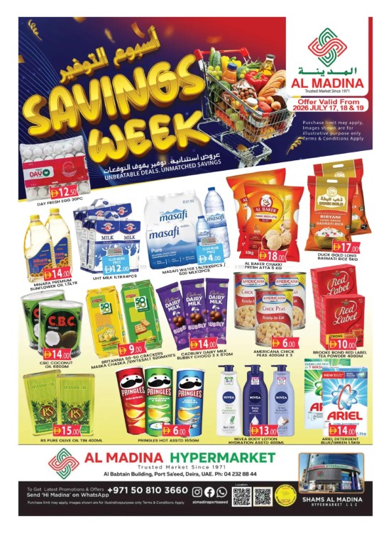 Savings Week - Port Saeed, Dubai