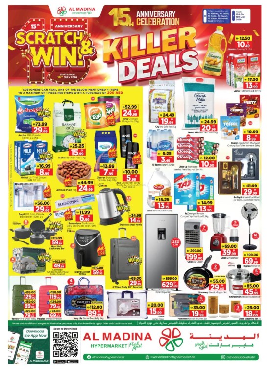 Killer Deals - Al Raha & Al Nasr, Abu Dhabi