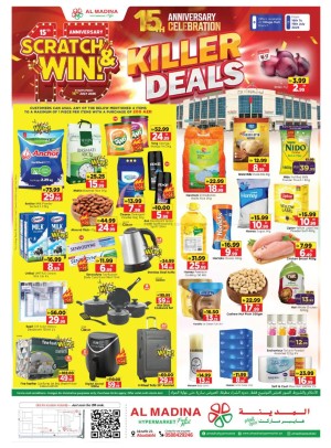 Killer Deals - Village Mall, Abu Dhabi