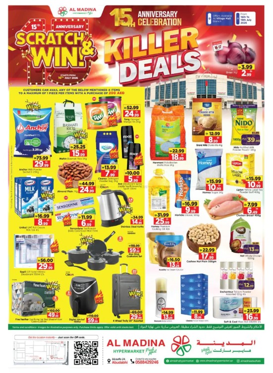 Killer Deals - Village Mall, Abu Dhabi