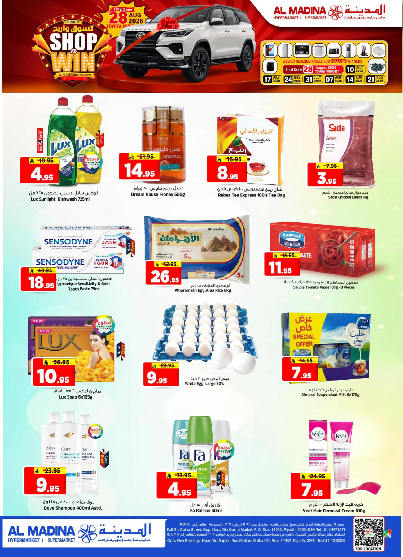 Super 3 Days Deals from Al Madina Hypermarket until 21st July - Al Madina Hypermarket KSA Offers & Promotions — page 1