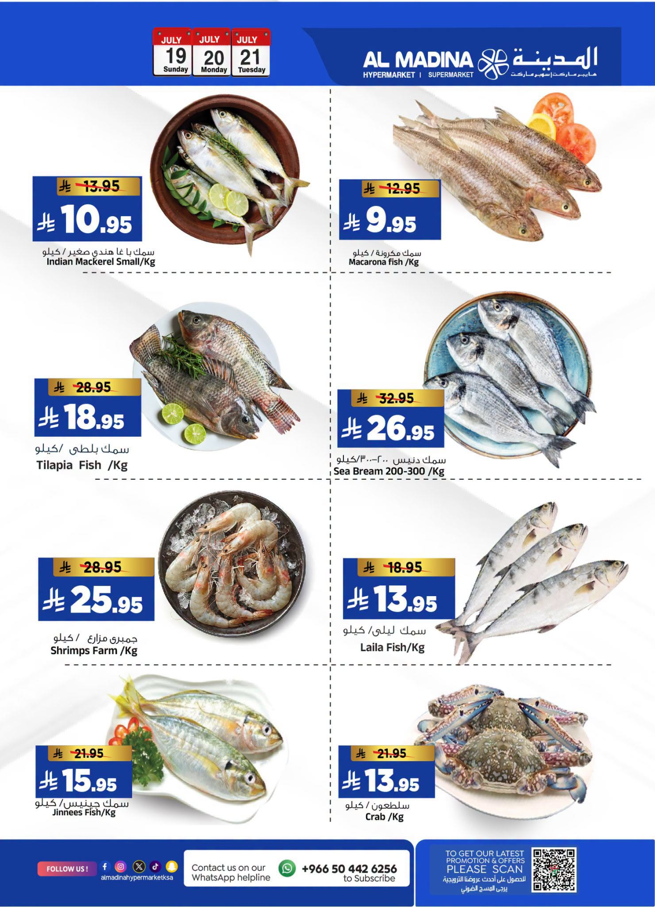 Super 3 Days Deals from Al Madina Hypermarket until 21st July - Al Madina Hypermarket KSA Offers & Promotions — page 2