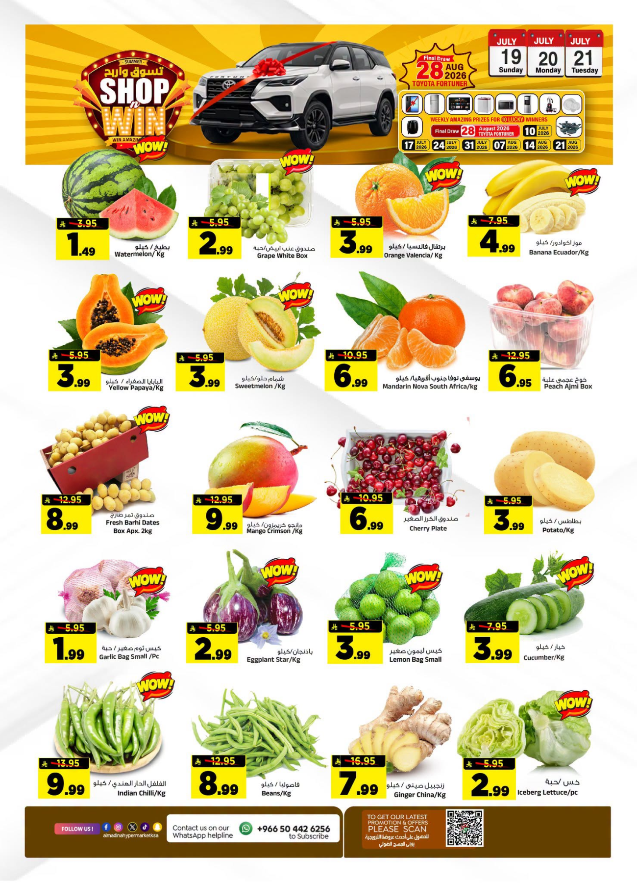 Super 3 Days Deals from Al Madina Hypermarket until 21st July - Al Madina Hypermarket KSA Offers & Promotions — page 4