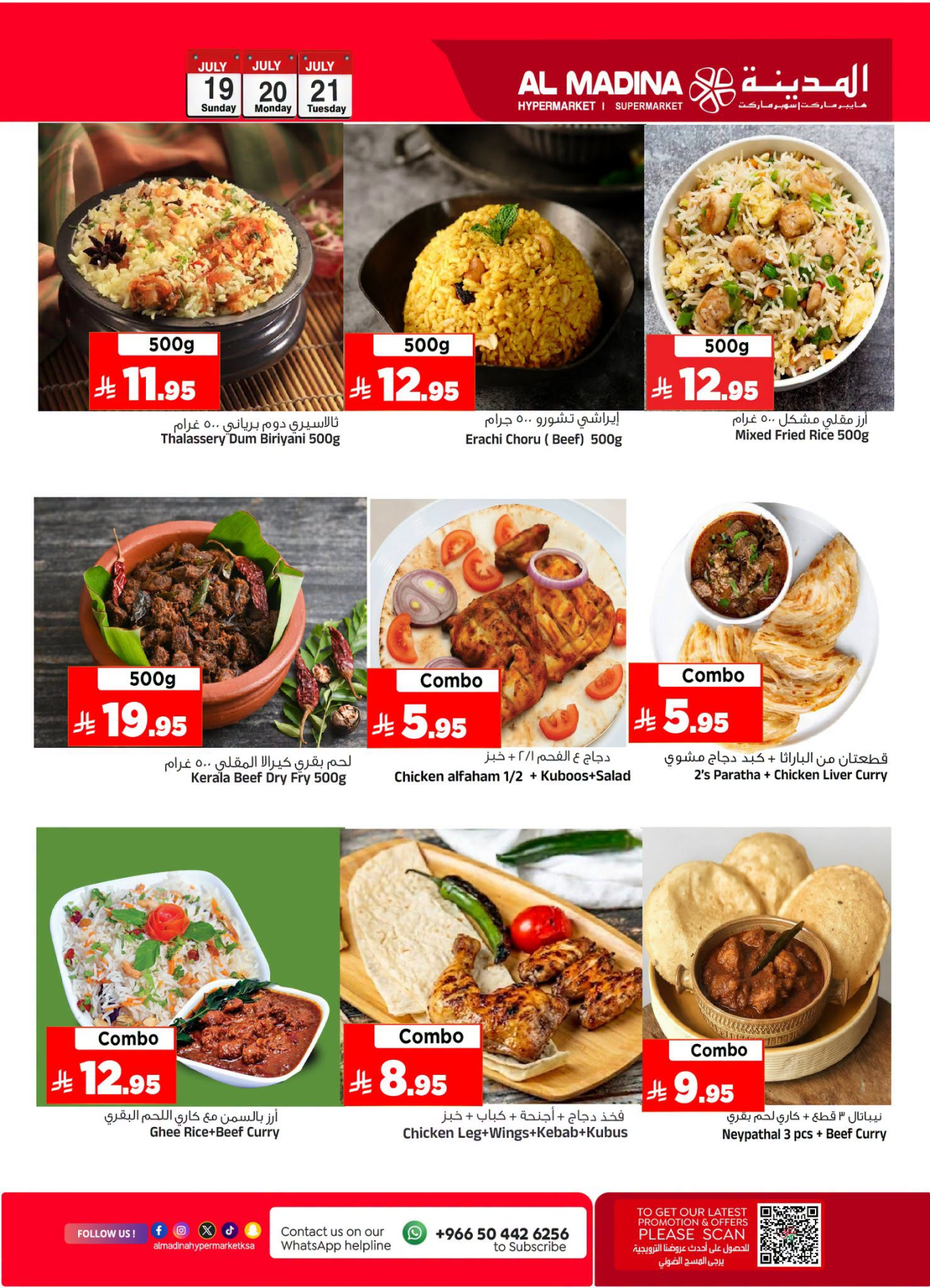 Super 3 Days Deals from Al Madina Hypermarket until 21st July - Al Madina Hypermarket KSA Offers & Promotions — page 5