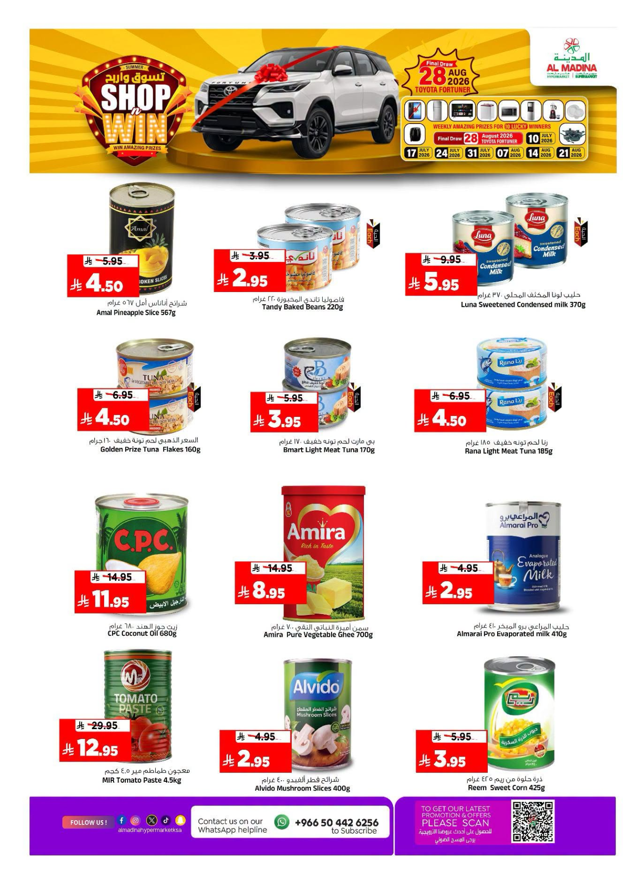 Deal Talk from Al Madina Hypermarket until 28th July - Al Madina Hypermarket KSA Offers & Promotions — page 9