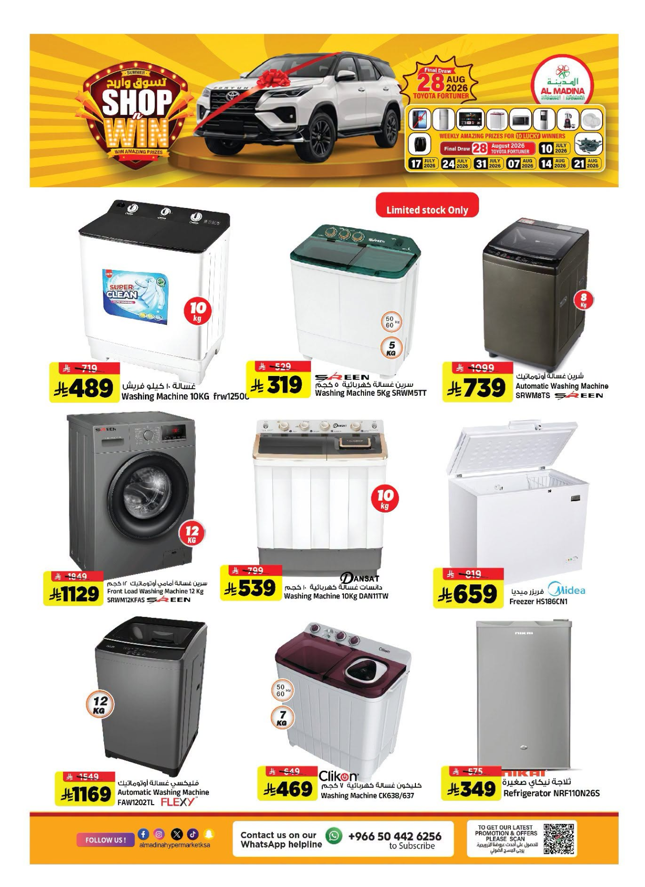 Deal Talk from Al Madina Hypermarket until 28th July - Al Madina Hypermarket KSA Offers & Promotions — page 25